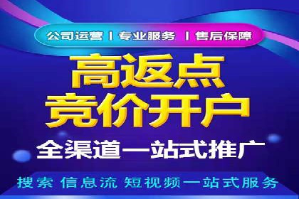 案例剖析：百度竞价排名助力企业快速提升知名度